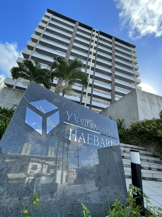 ワイズヴィラガーデン南風原　305号